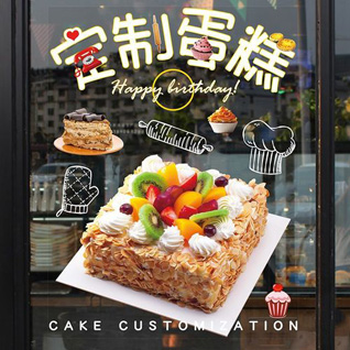 云南大理州云龙县关坪乡蛋糕预定