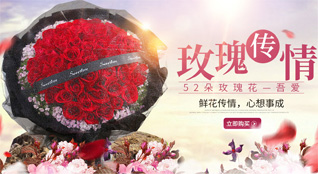 云南大理州云龙县关坪乡鲜花速递